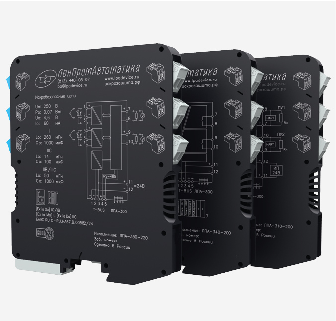 Рис. 1. Барьеры искробезопасности ЛПА-3хх