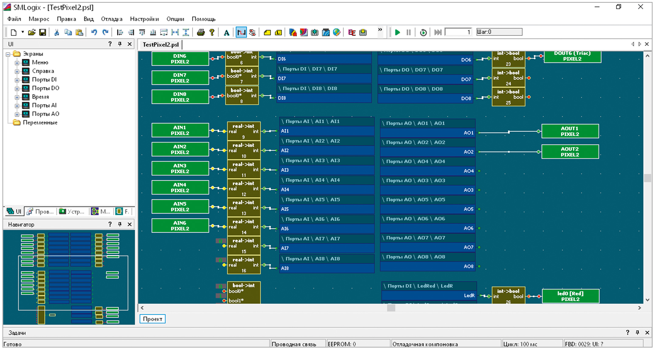 Рис. 3. Рабочее поле программы