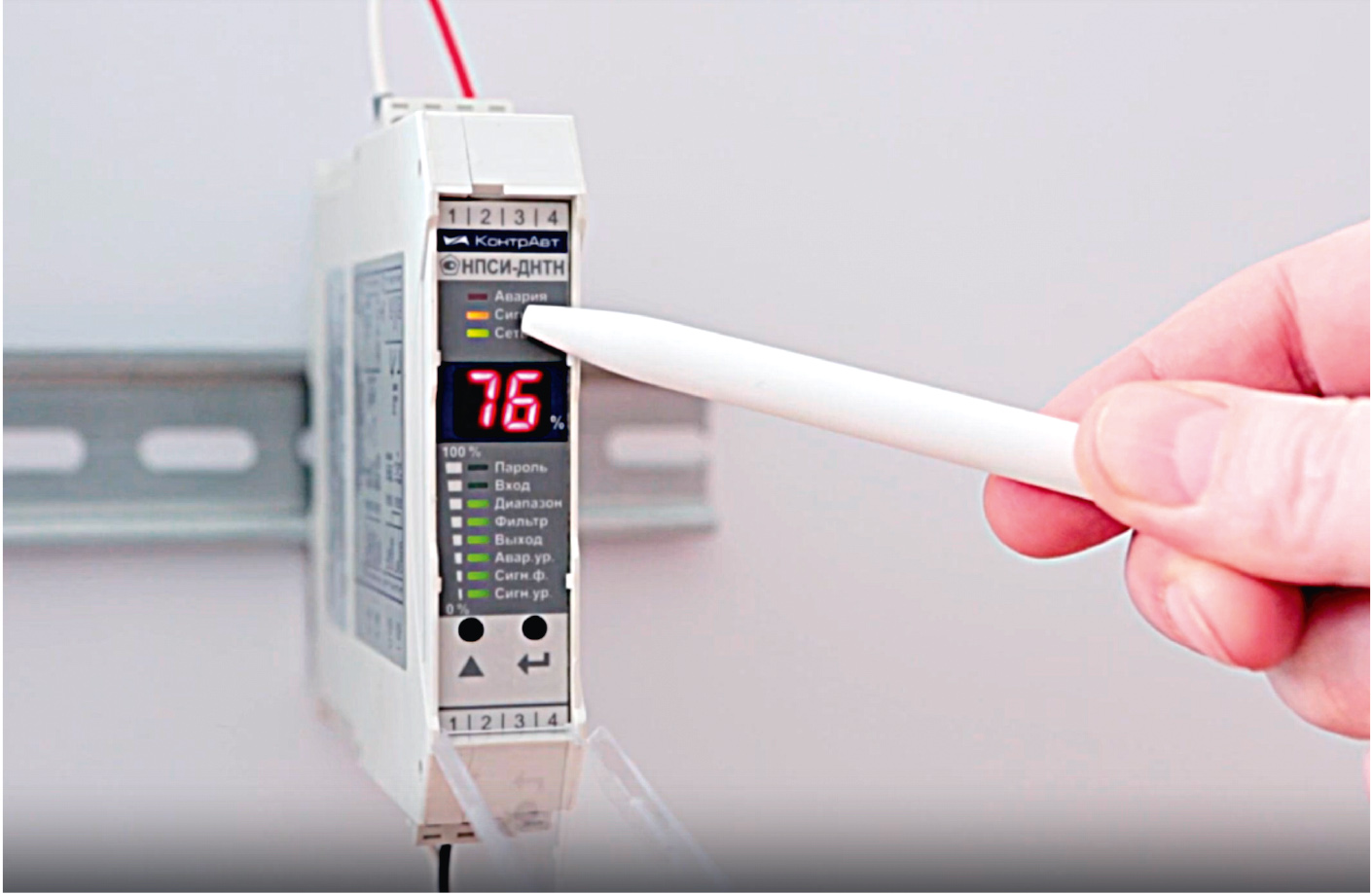 Рис. 4. Пример работы индикатора «Сигнализация» у преобразователя НПСИ-ДНТН