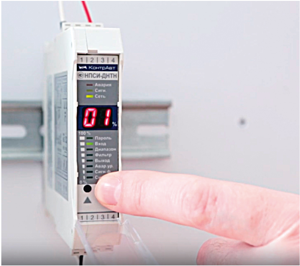 Рис. 8. Кнопка «ВВОД» на передней панели нормирующего преобразователя НПСИ-ДНТН