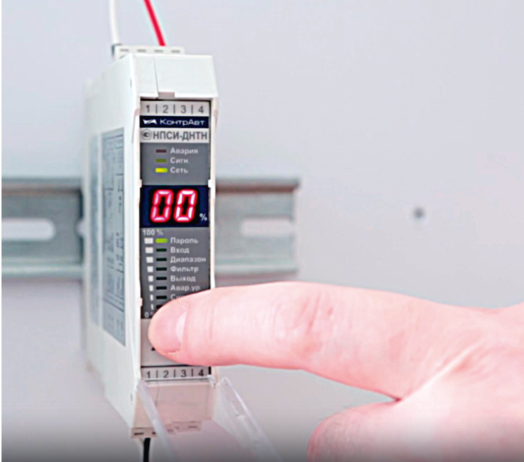 Рис. 9. Пример ввода пароля на нормирующем преобразователе НПСИ-ДНТН