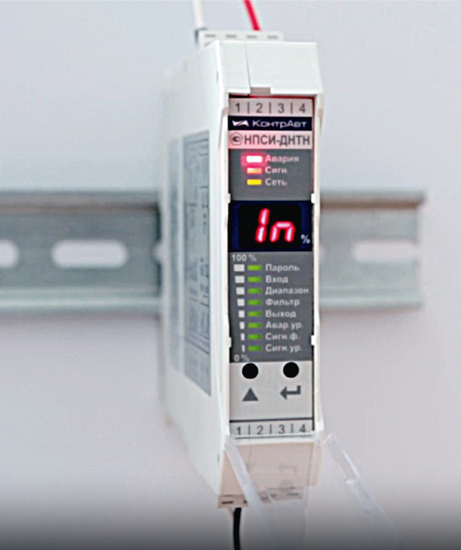 Рис. 11. Пример индикации аварийной ситуации у нормирующего преобразователи НПСИ-ДНТН