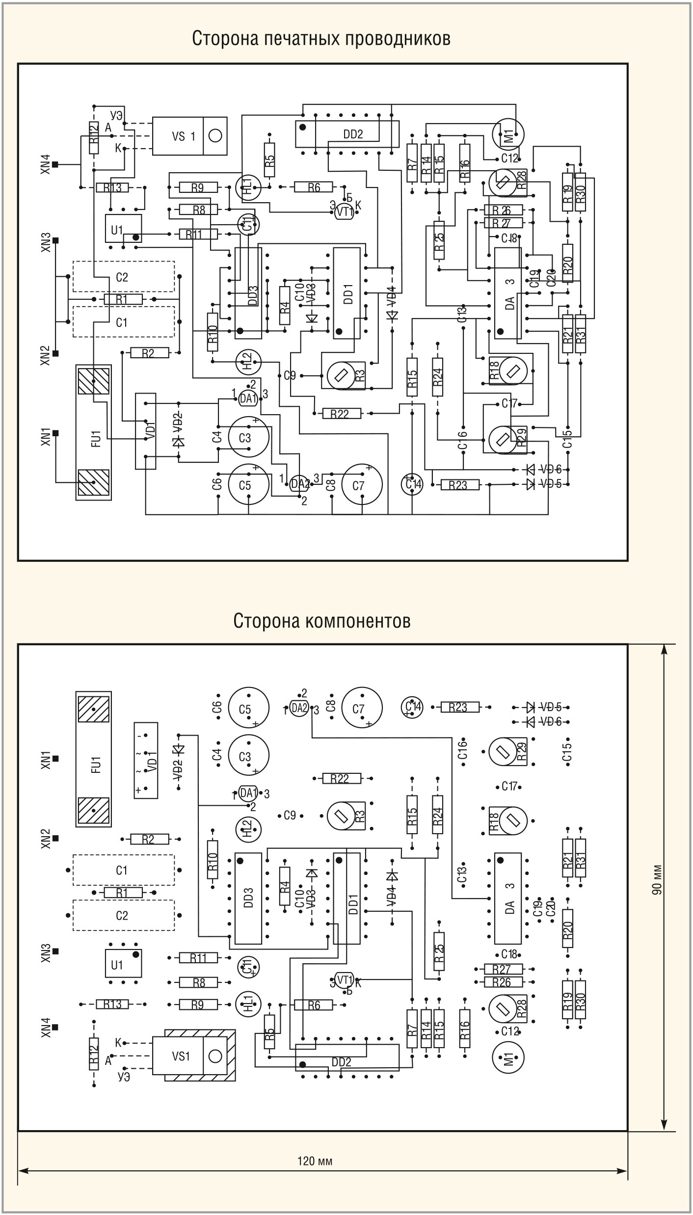 Рис. 2. Печатная плата акустического автомата управления освещением