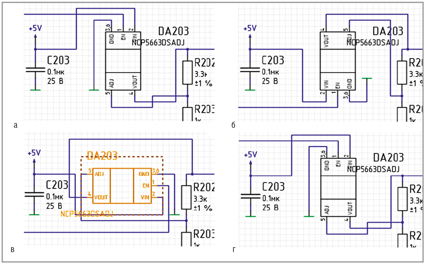 Рис. 6. Автоматический расчёт расположения проводников при повороте компонента