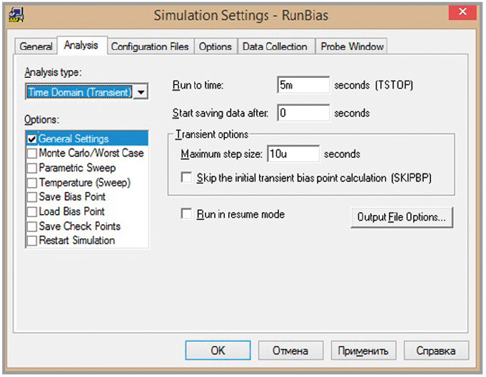 Рис. 16. Профиль для моделирования работы схемы