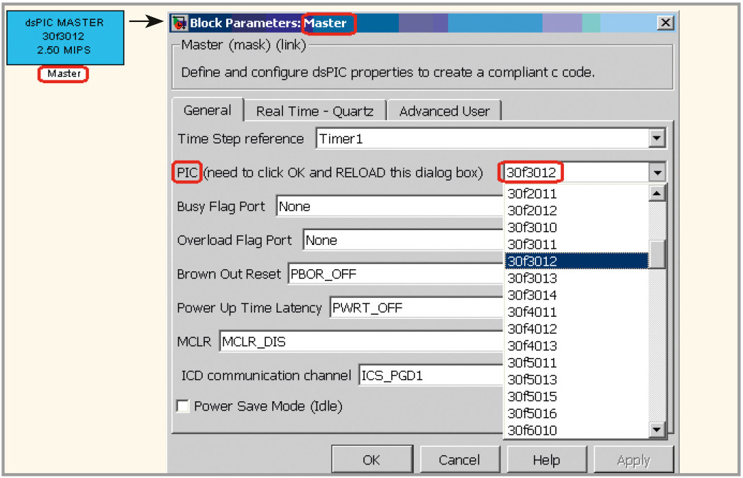 Рис. 10. Выбор типа контроллера в блоке Master-модели