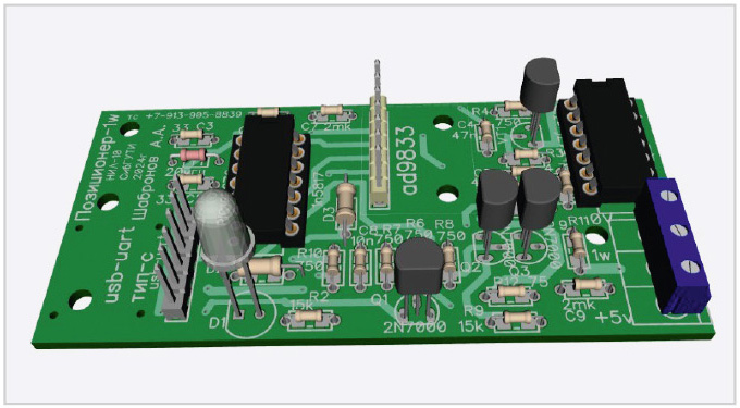 Рис. 7. 3D-модель печатной платы сканирующего адаптера 1wire