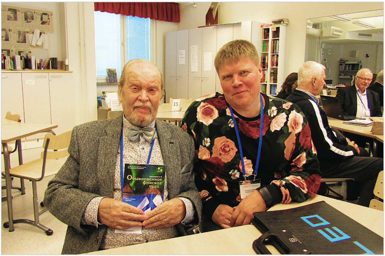 Рис. 4. Лео Ранникко слева