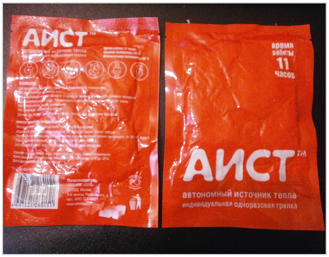 Рис. 1. Специальные плоские автономные источники тепла на основе химической реакции с воздухом