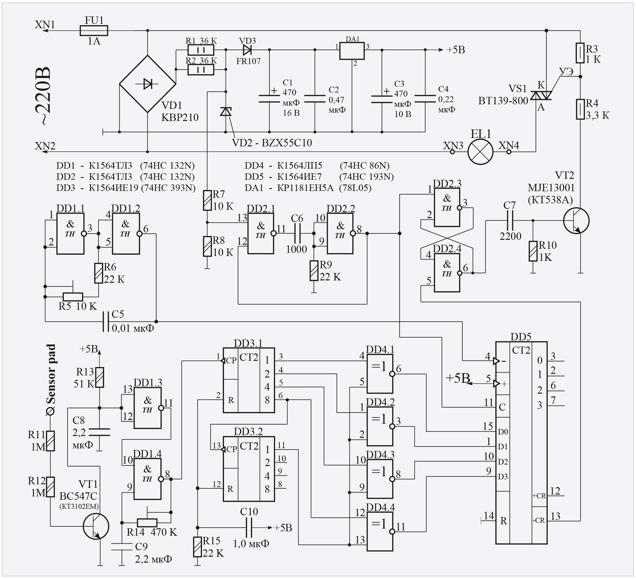 Рис. 1. Сенсорный регулятор яркости. Вариант 1. Схема электрическая принципиальная