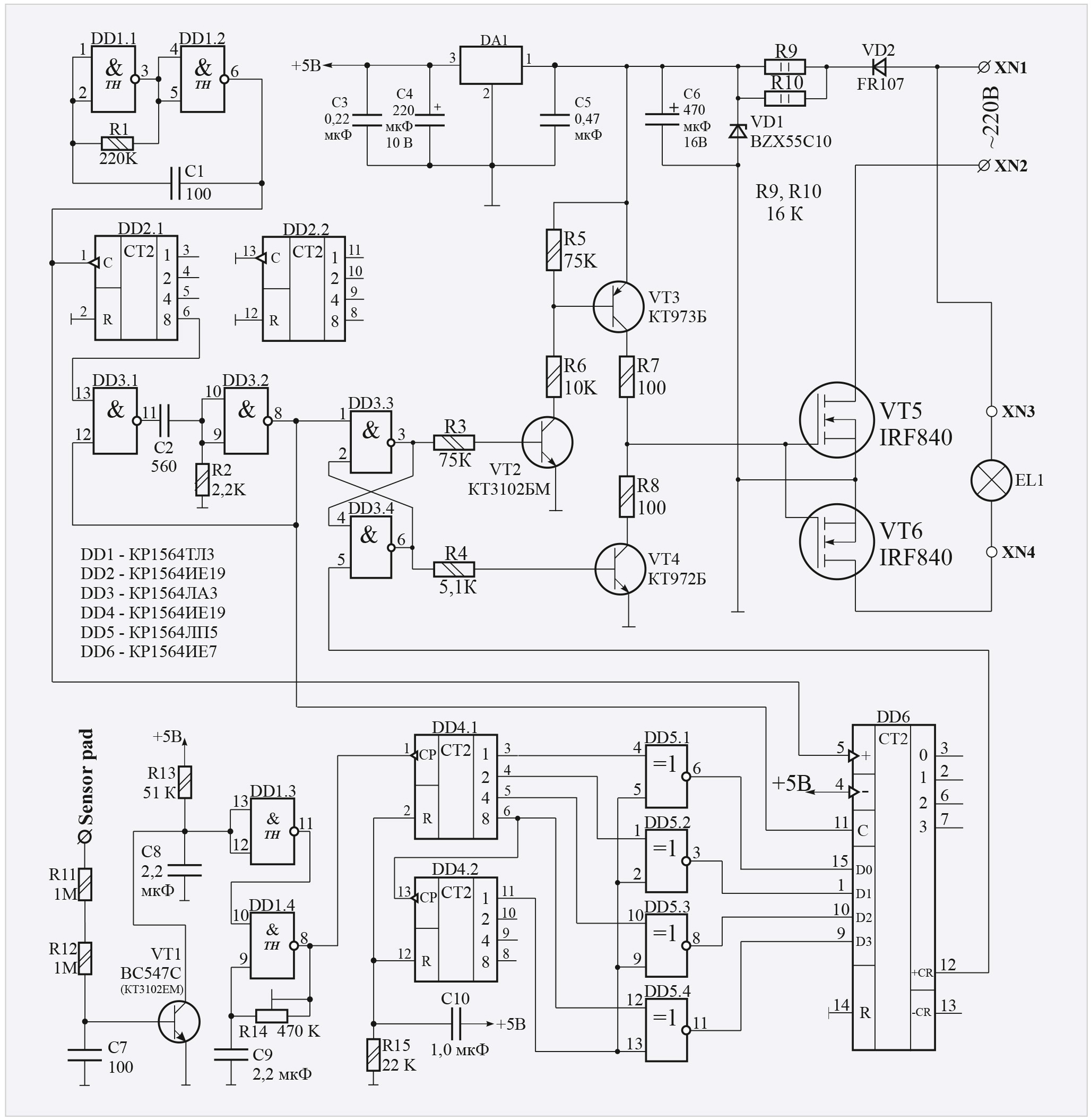 Рис. 3. Сенсорный регулятор яркости. Вариант 2. Схема электрическая принципиальная