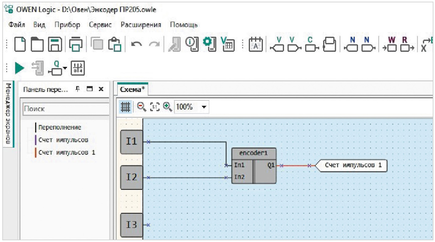 Рис. 9. Подключение макроса «encoder1» в среде OWEN Logic
