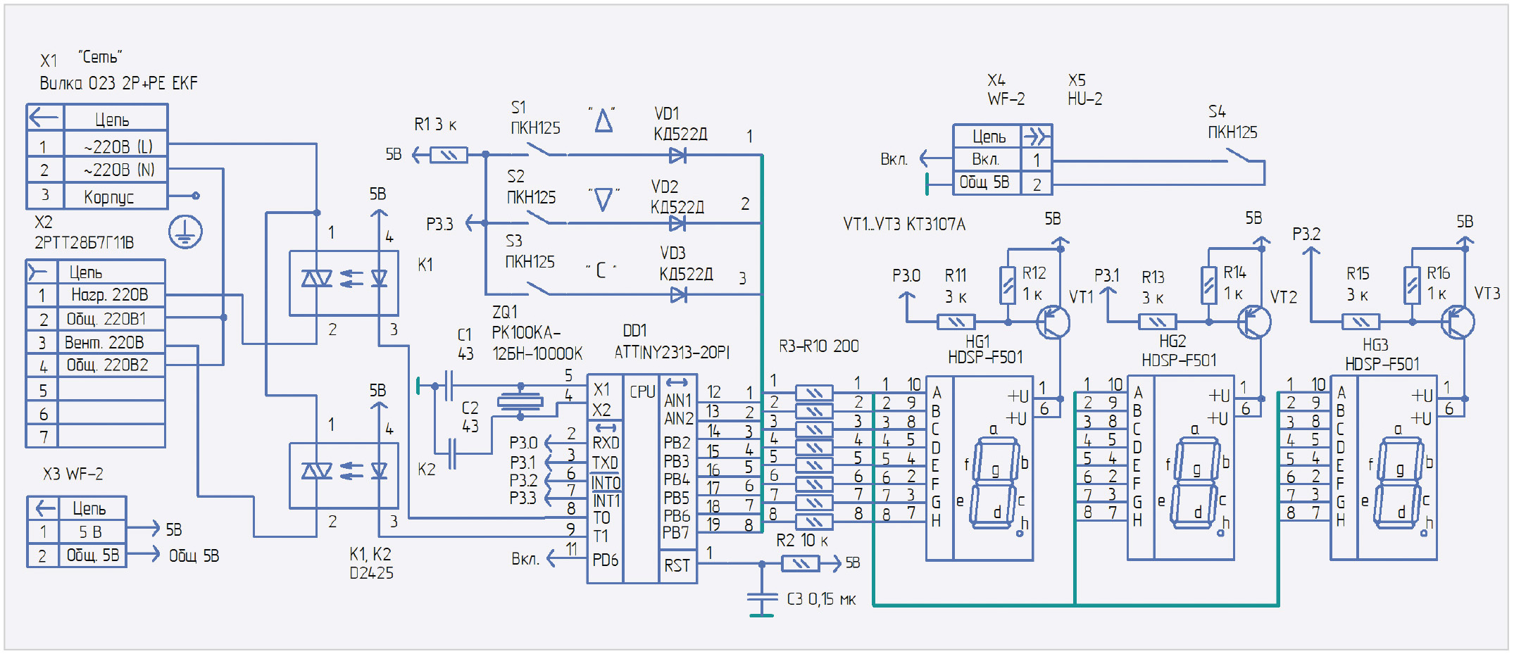 Рис. 5. Принципиальная схема реле времени для задержки выключения вентиляторов в ТП на базе микроконтроллера ATINY2313