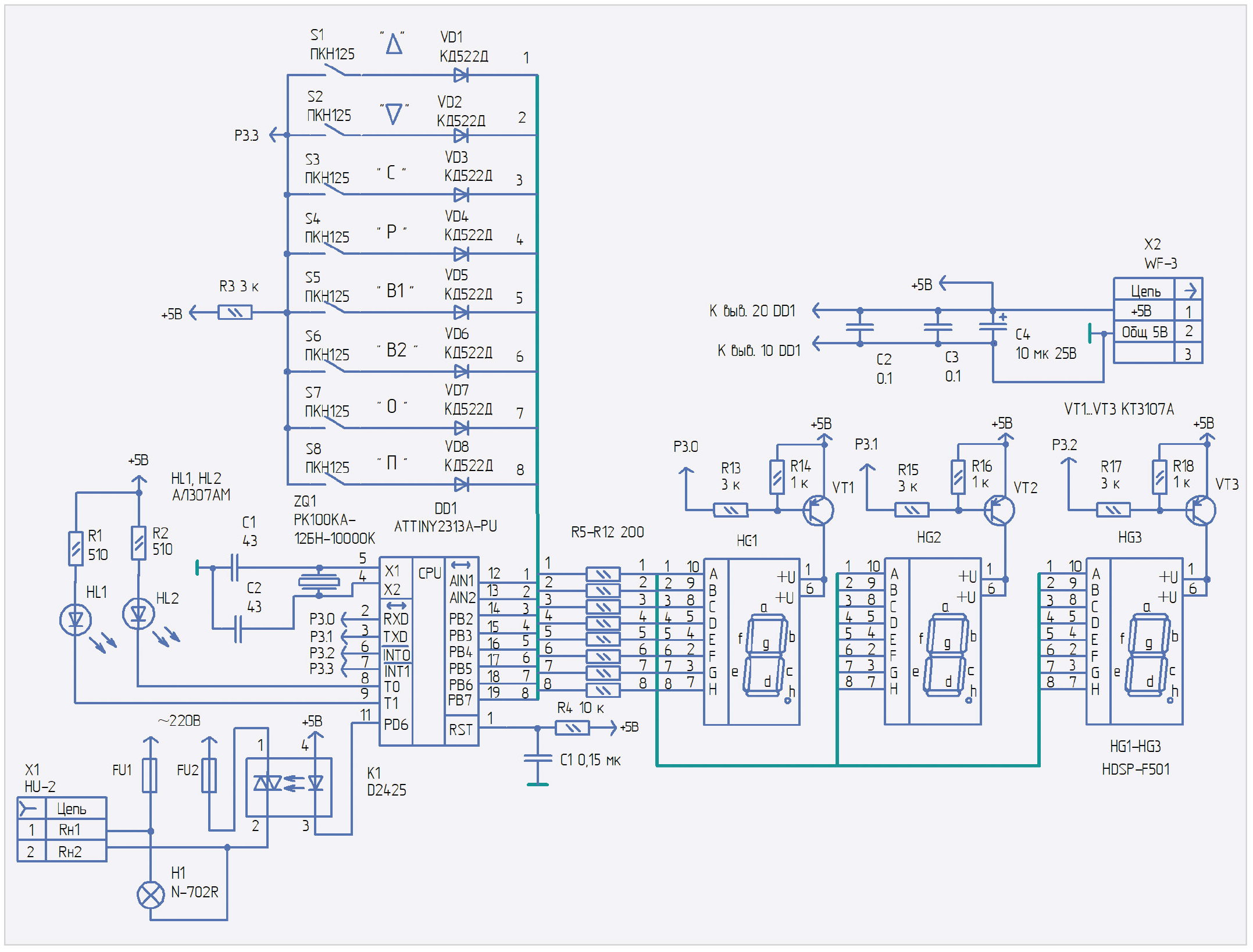 Рис. 6. Реле времени для циклического включения/выключения ТП на базе микроконтроллера ATINY2313