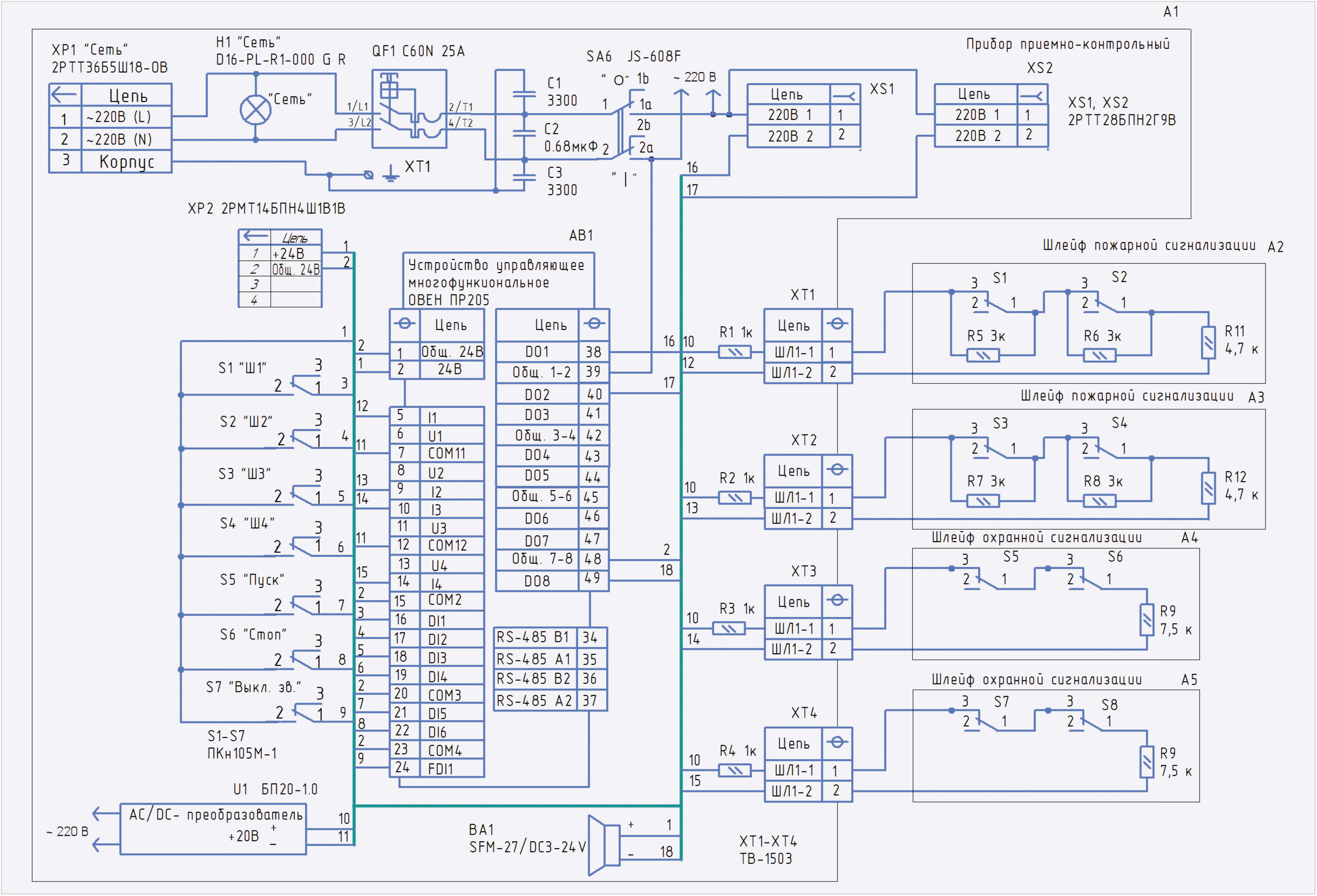 Рис. 4. Принципиальная схема ОПС с ППК на базе ПР205