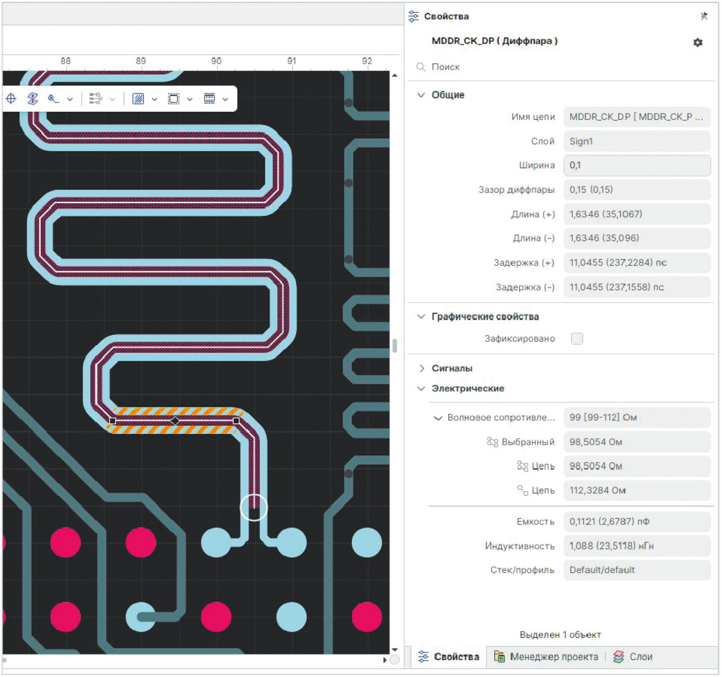 Рис. 8. Дифф. пара MDDR_CK_DP