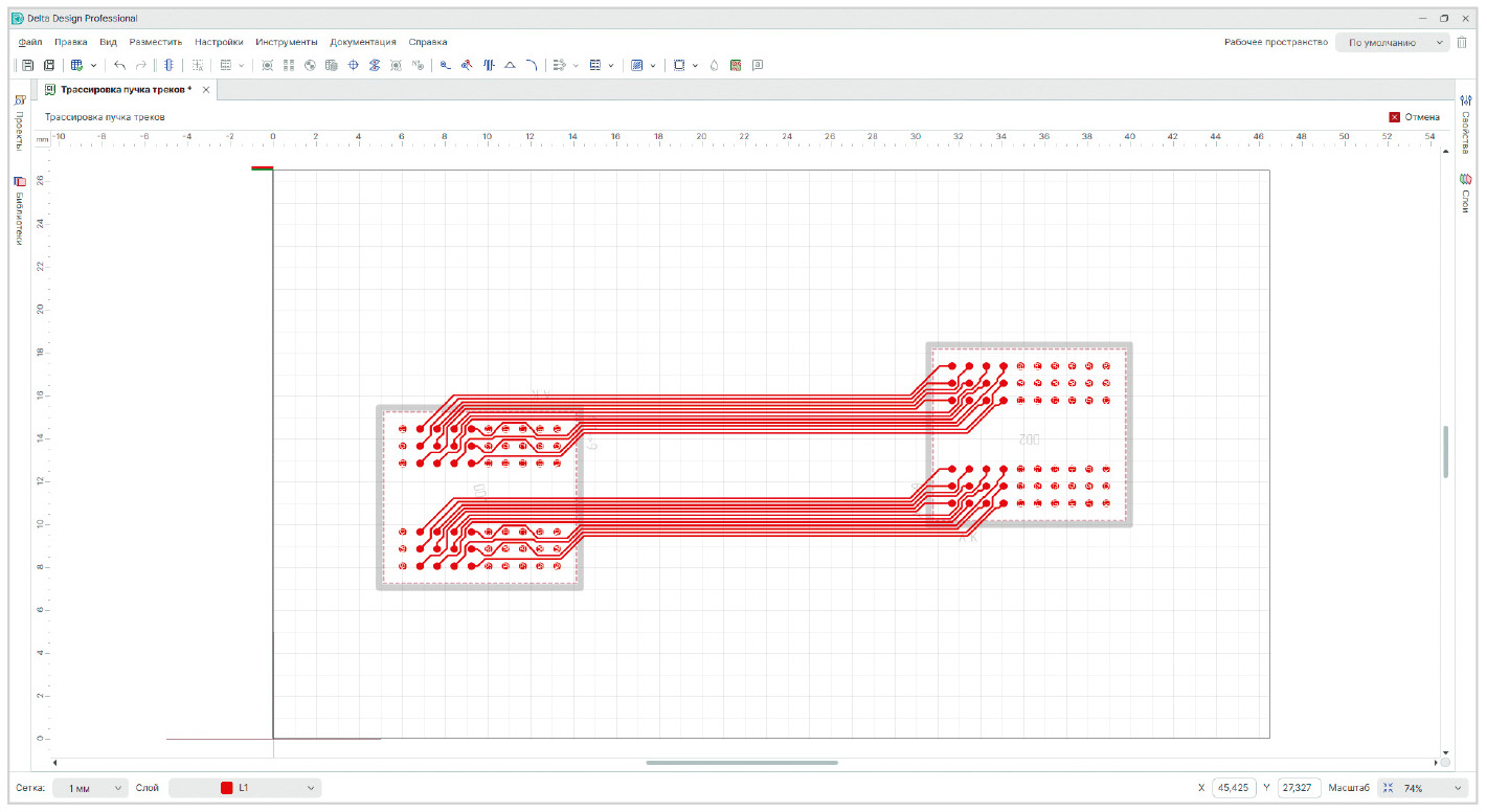Рис. 4. Трассировка двух пучков нетлайнов (по отдельности) без пользовательского эскиза