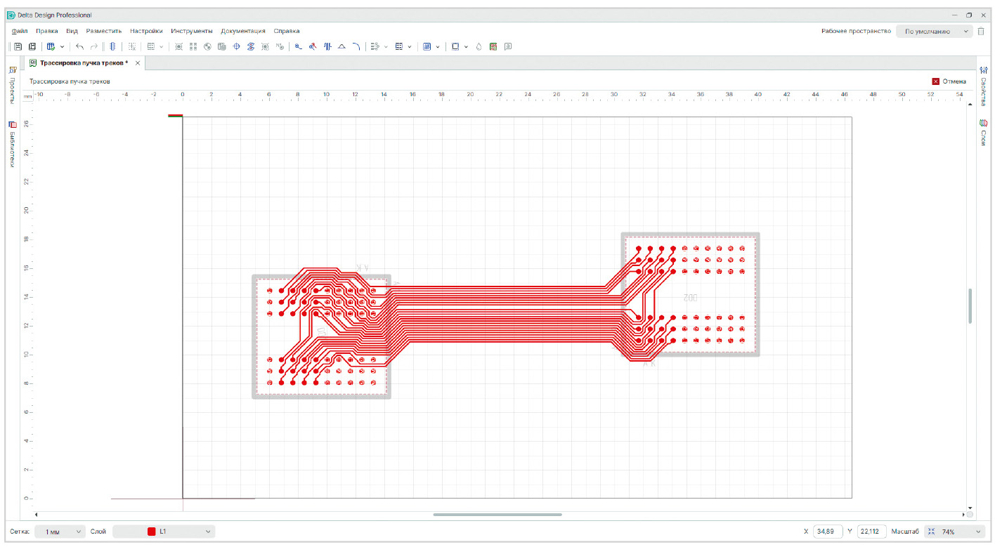 Рис. 5. Трассировка без пользовательского эскиза в виде одного пучка