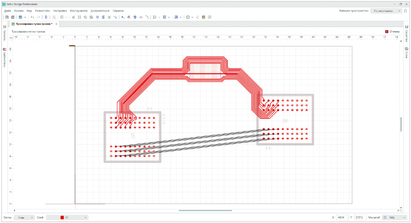 Рис. 7. Расщепление пучка треков при обходе препятствия