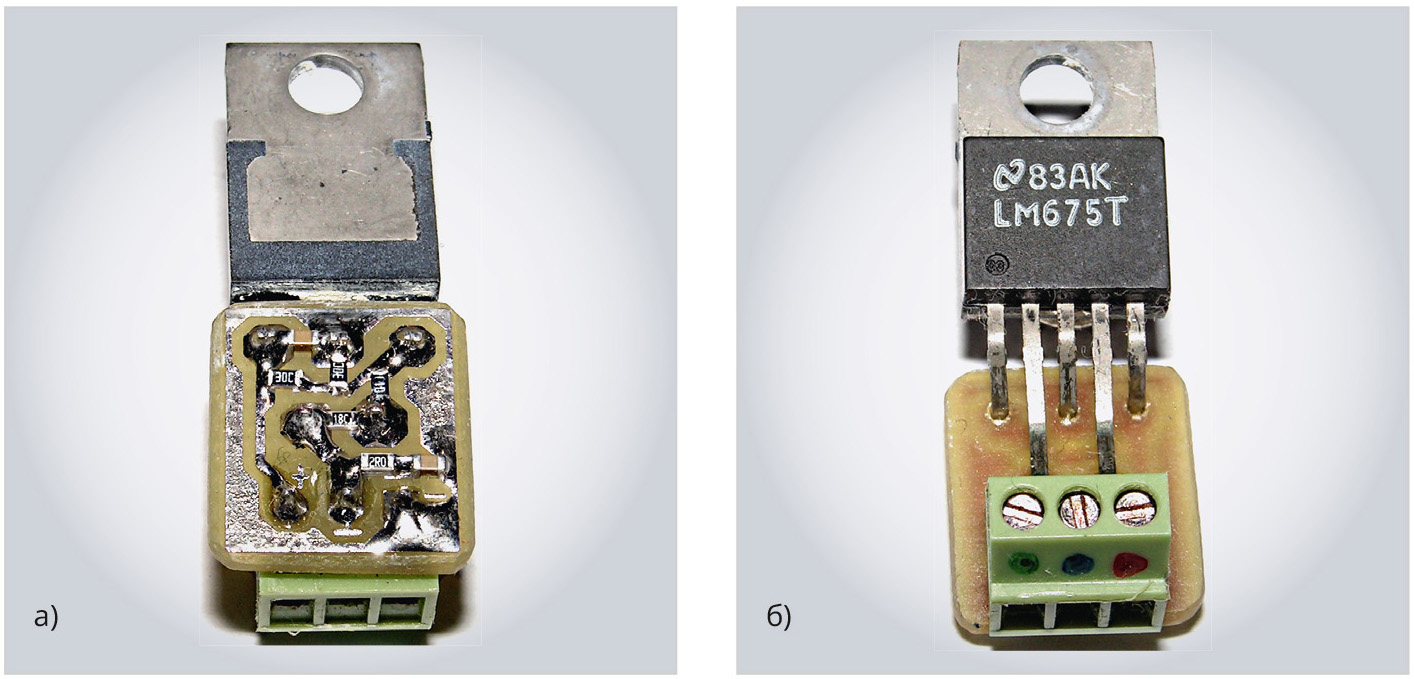 Рис. 13. Фотография платы формирователя искусственной «земли» на базе LM675: а) вид со стороны дорожек, б) вид с обратной стороны