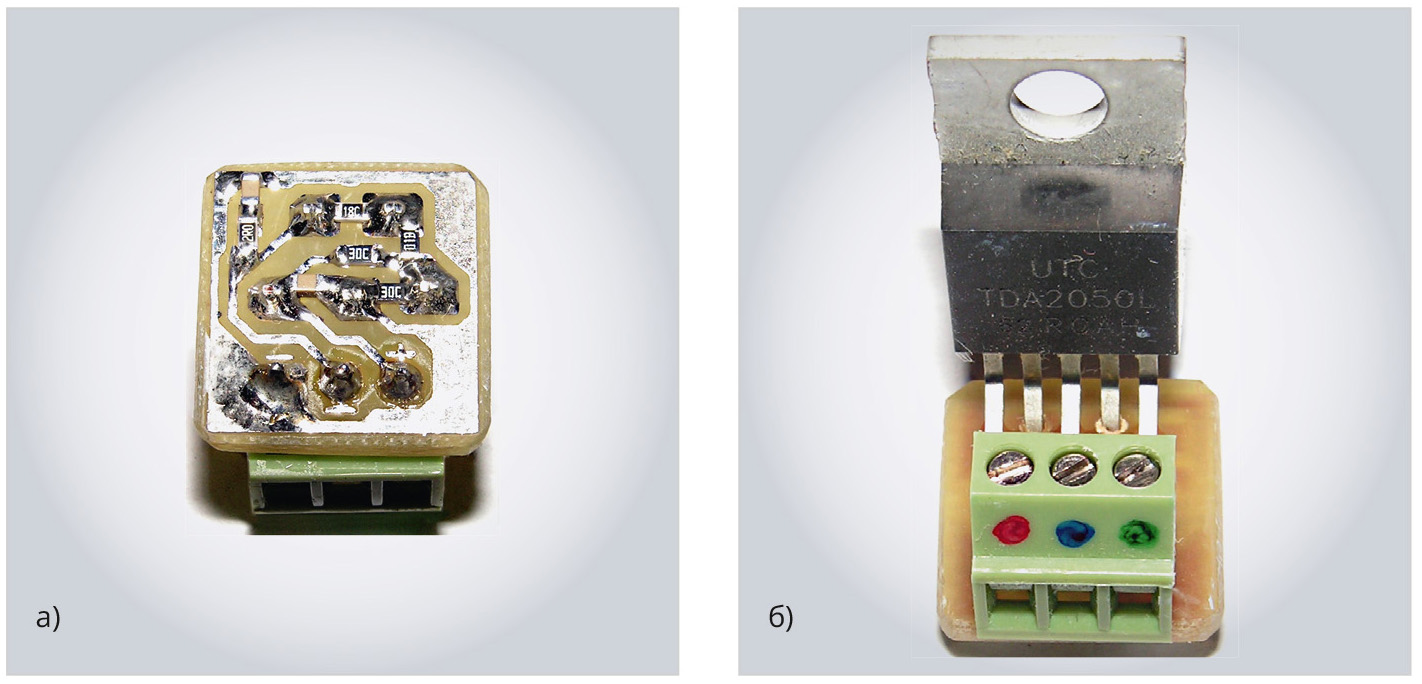 Рис. 14. Фотография платы формирователя искусственной «земли» на базе TDA2050/LM1875: а) вид со стороны дорожек, б) вид с обратной стороны