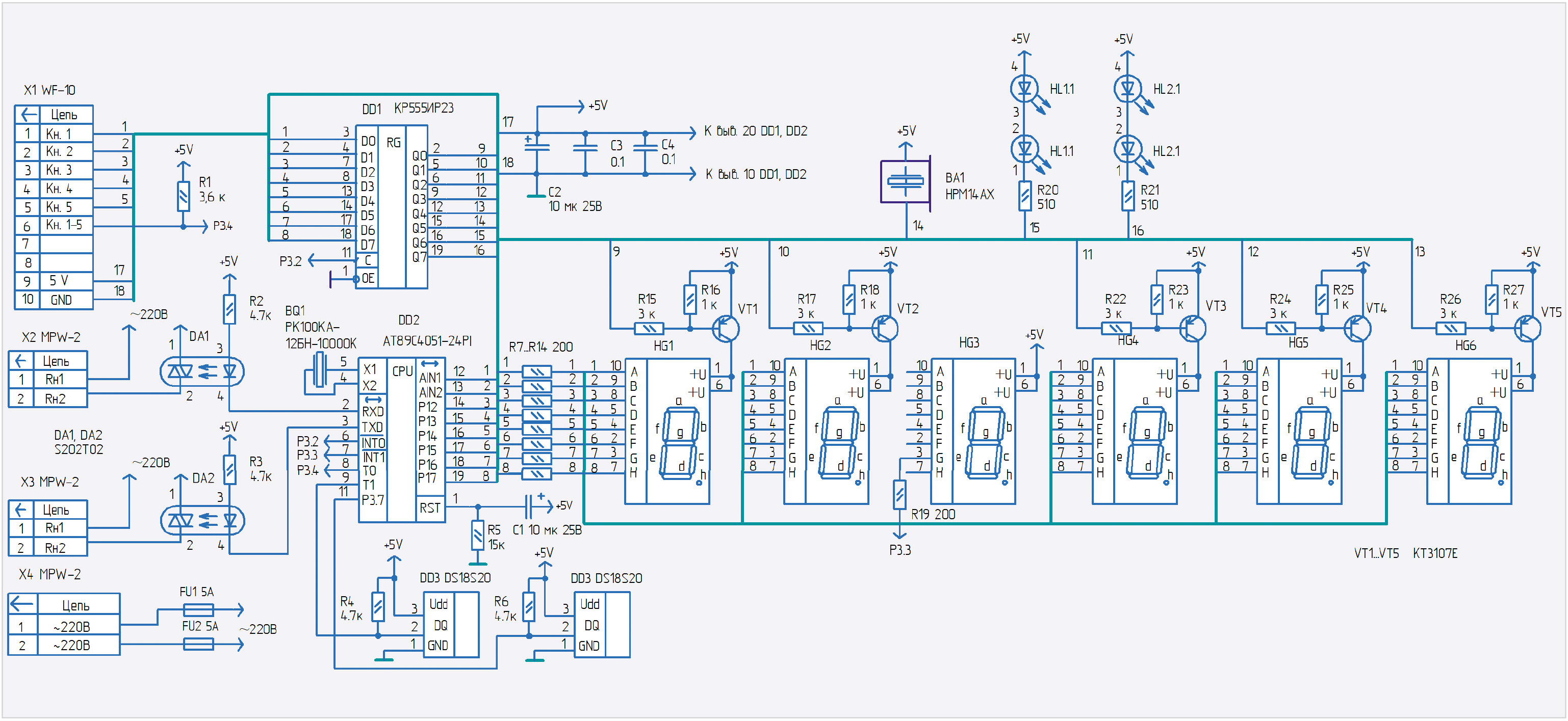Рис. 1. Принципиальная схема часов