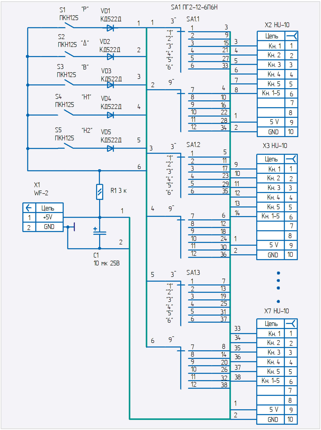 Рис. 2. Принципиальная схема платы клавиатуры