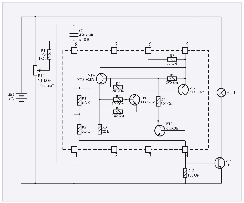 Рис. 9. Стробоскопический источник света с изменяемой частотой