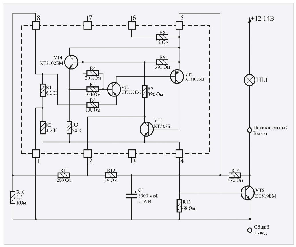 Рис. 10. Двухпроводной 12-вольтовый прерыватель лампы накаливания