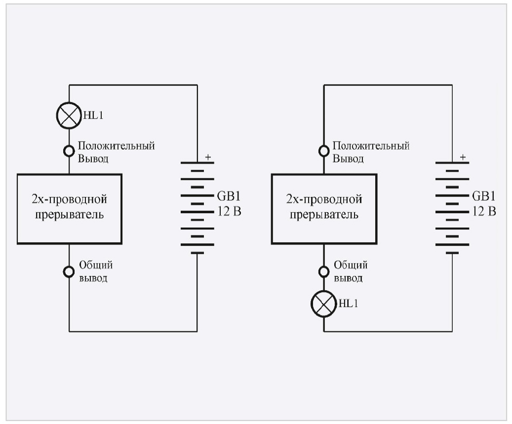Рис. 11. Схемы включения двухпроводного прерывателя