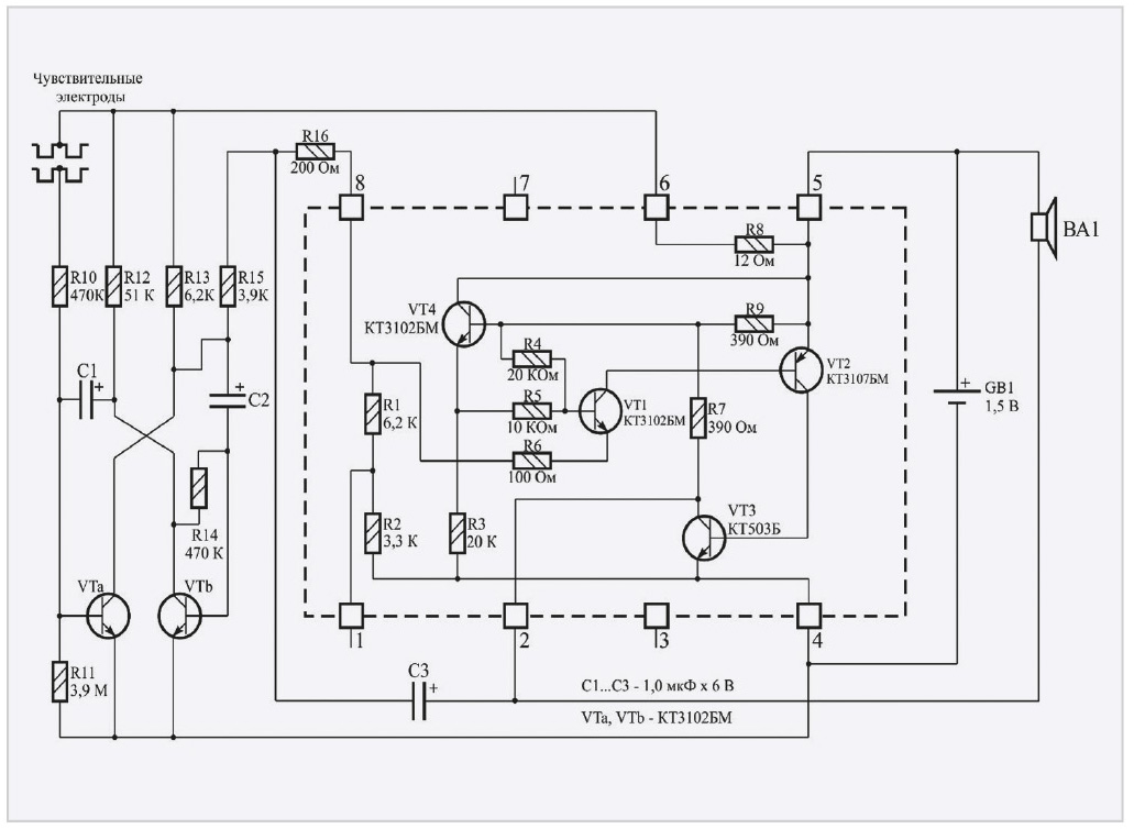 Рис. 13. Схема электрическая принципиальная сигнализатора протекания жидкости