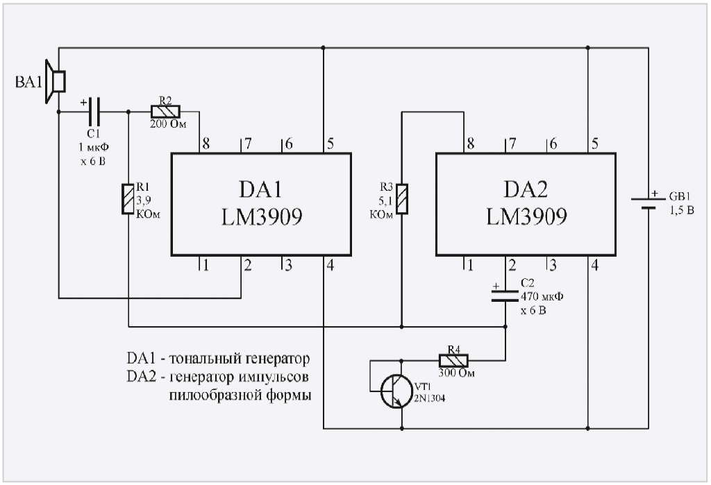 Рис. 5б. Схема электрическая принципиальная шестивольтной мигалки