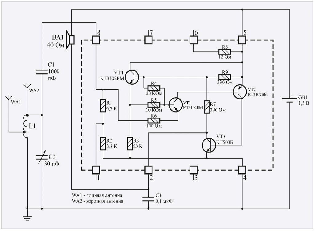 Рис. 20. Схема электрическая принципиальная радиоприёмника