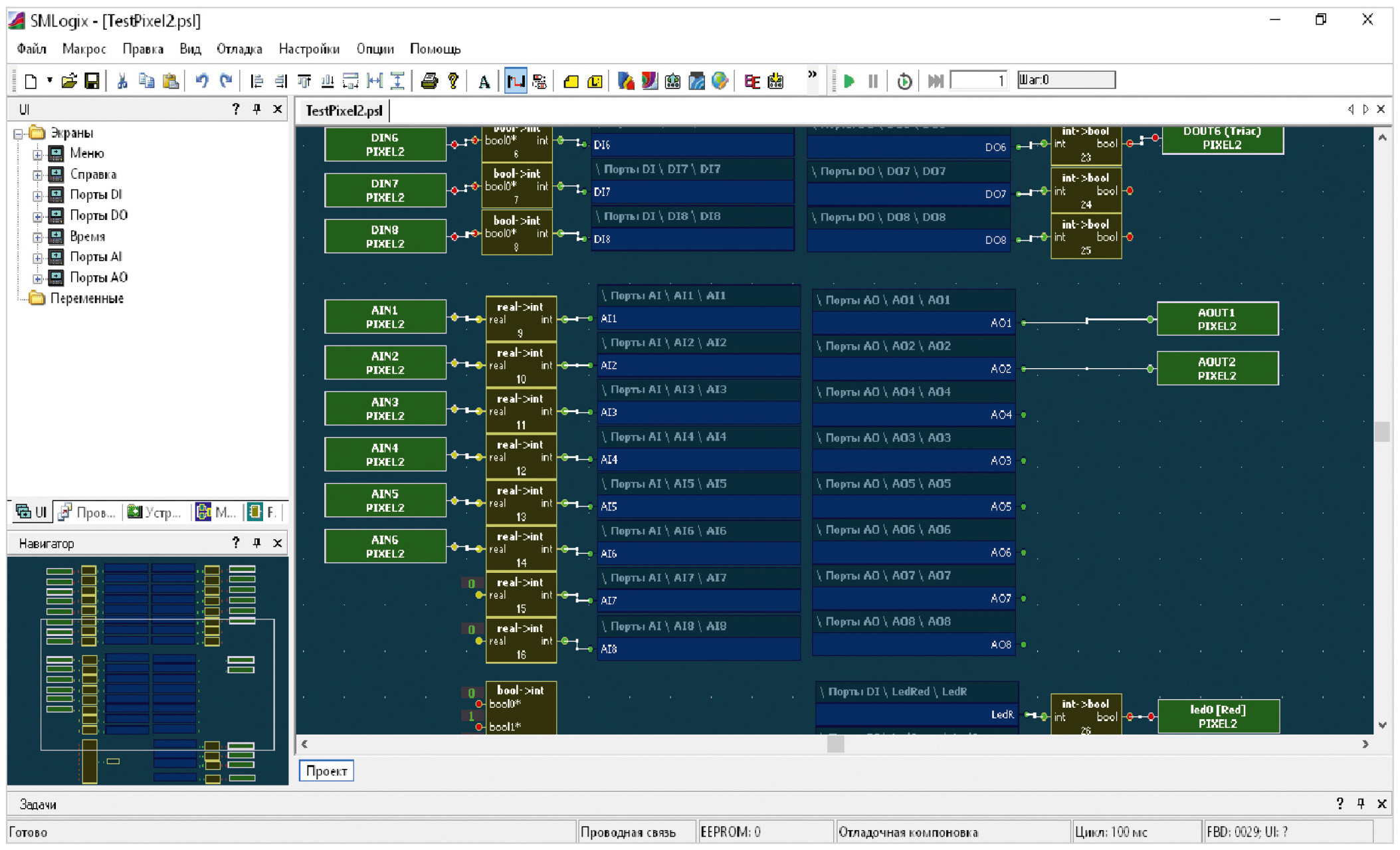 Рис. 3. Рабочее поле программы