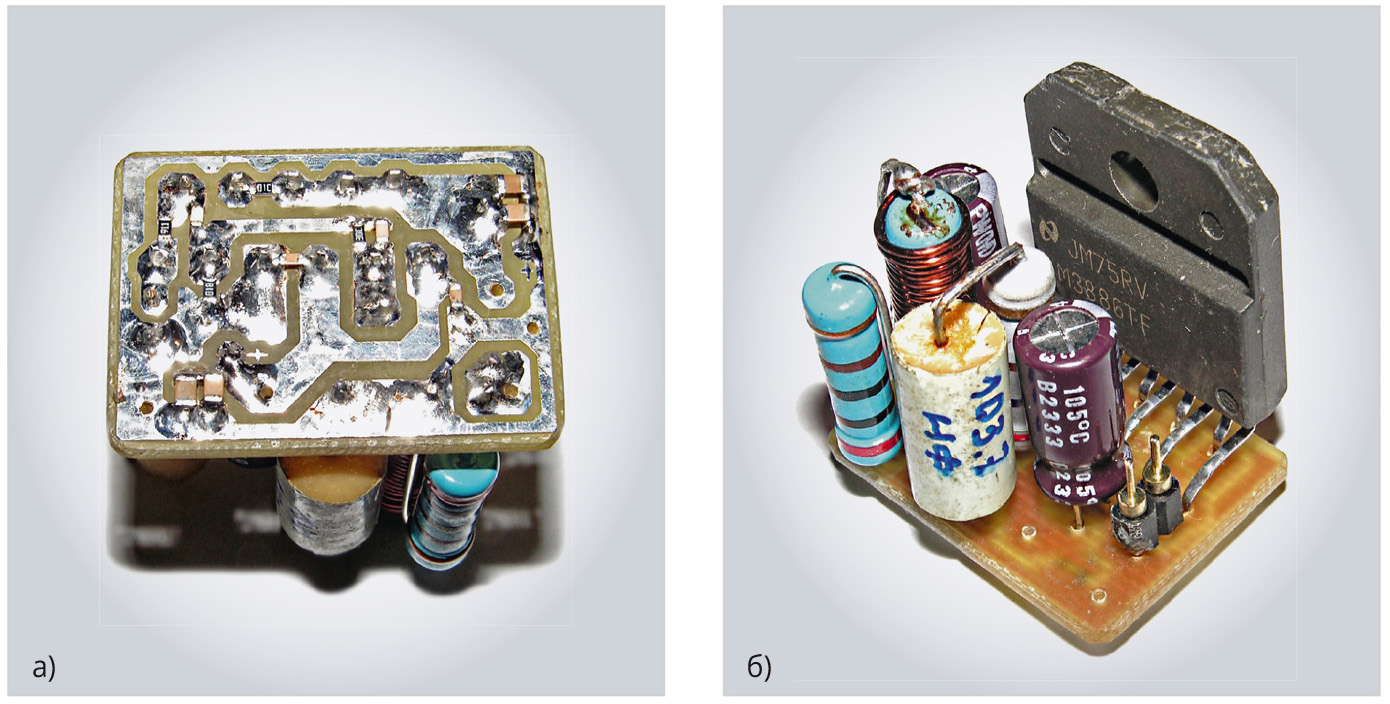 Рис. 8. Внешний вид платы усилителя: а – вид со стороны разводки, б – вид с обратной стороны