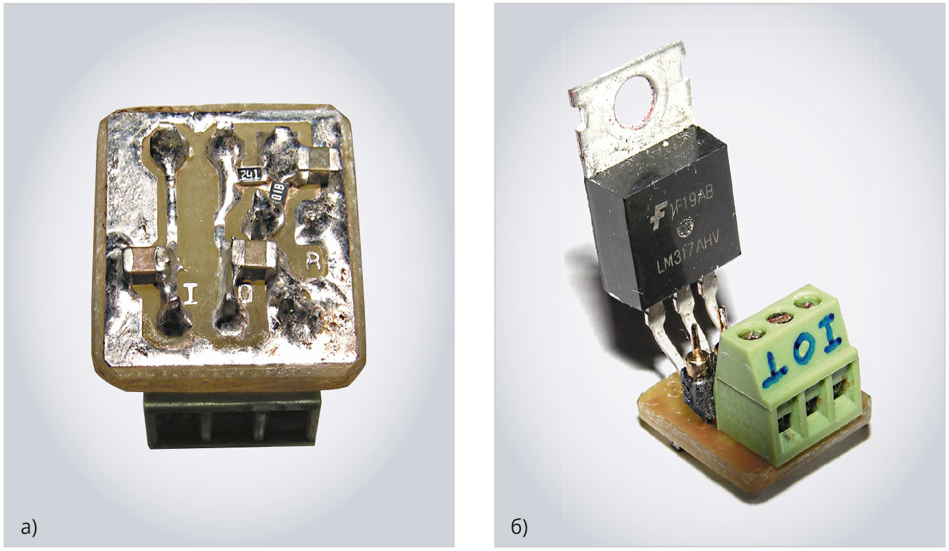 Рис. 10. Внешний вид платы регулируемого стабилизатора: а – вид со стороны разводки, б – вид с обратной стороны