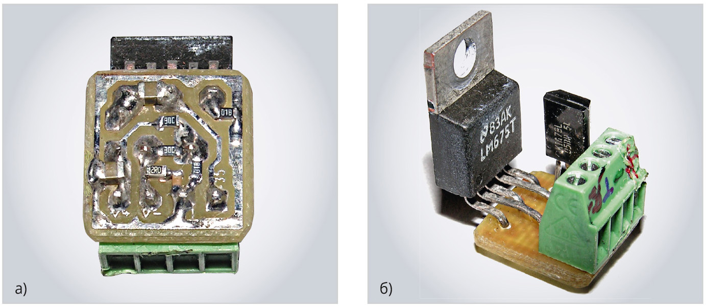 Рис. 12. Внешний вид платы преобразователя +28 В в –28 В на базе ОУ LM675T: а – вид со стороны разводки, б – вид с обратной стороны