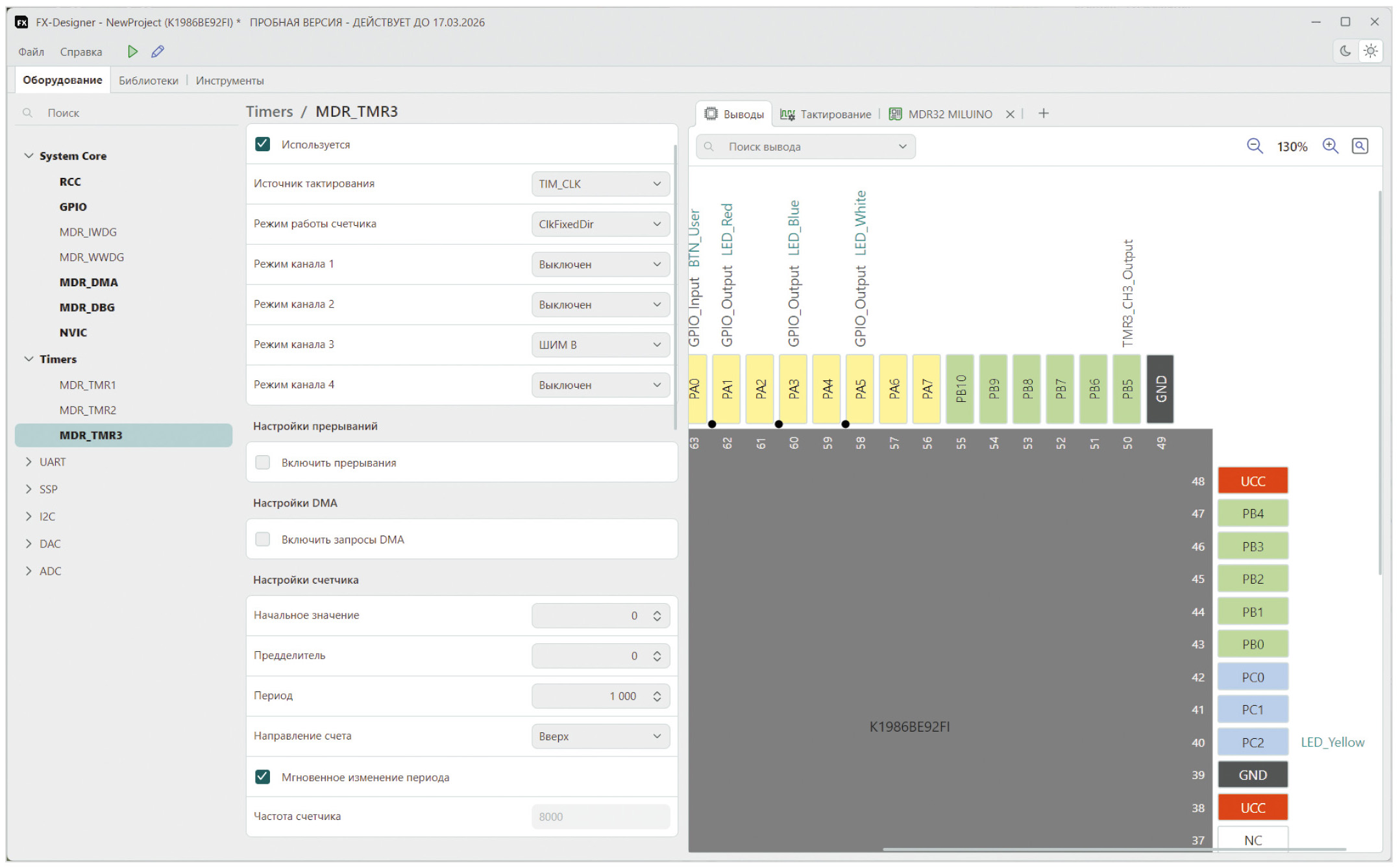Рис. 2. Настройка таймера TMR3 в FX-Designer