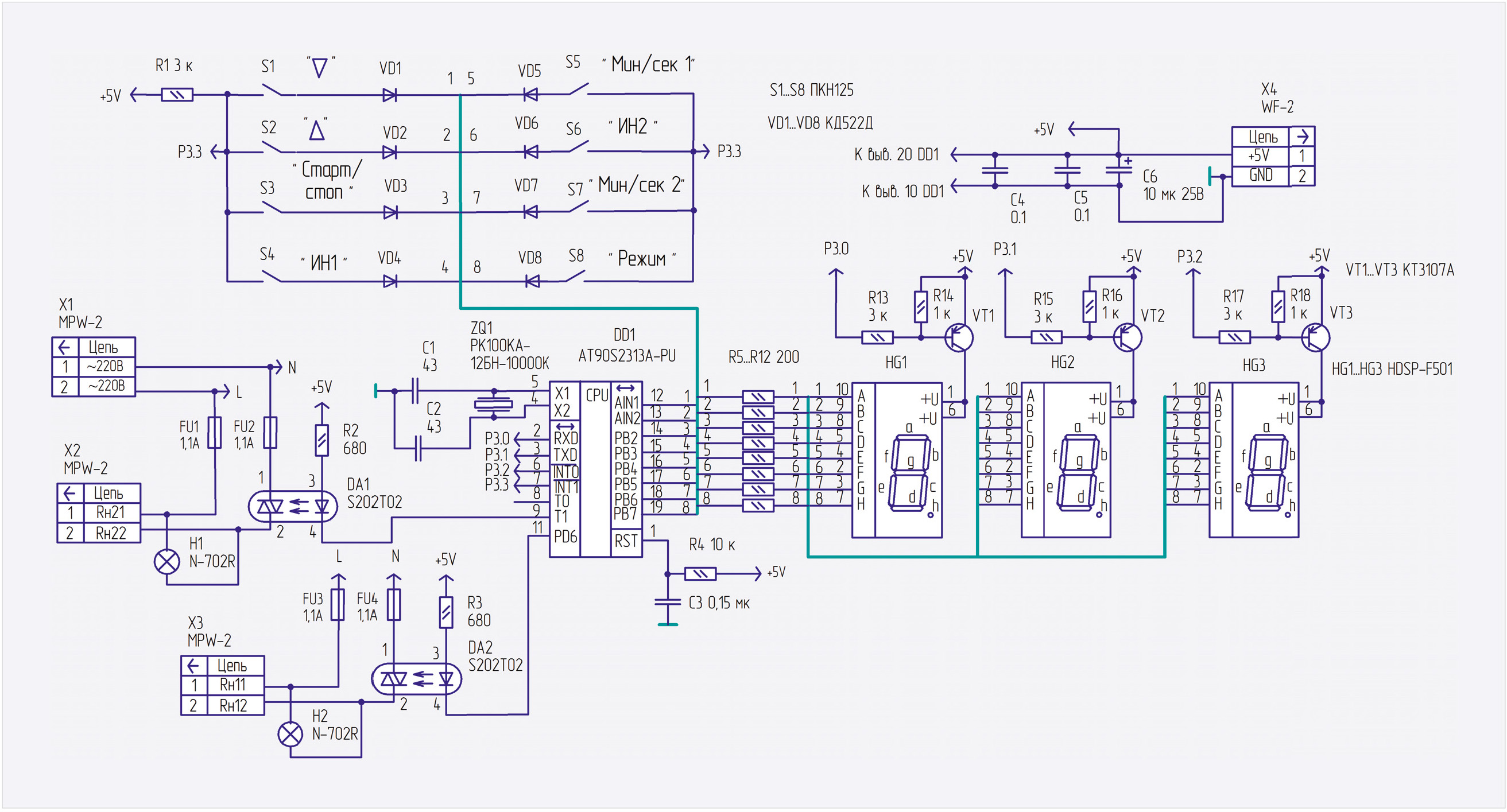 Таймер на микроконтроллере ATTINY2313 в среде Atmel Studio 6.1