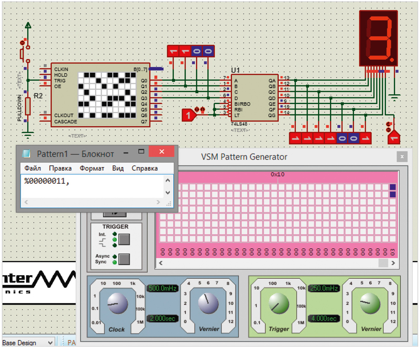 Проектирование устройств вывода информации с использованием цифрового  генератора шаблона в Proteus 8.11. Часть 2
