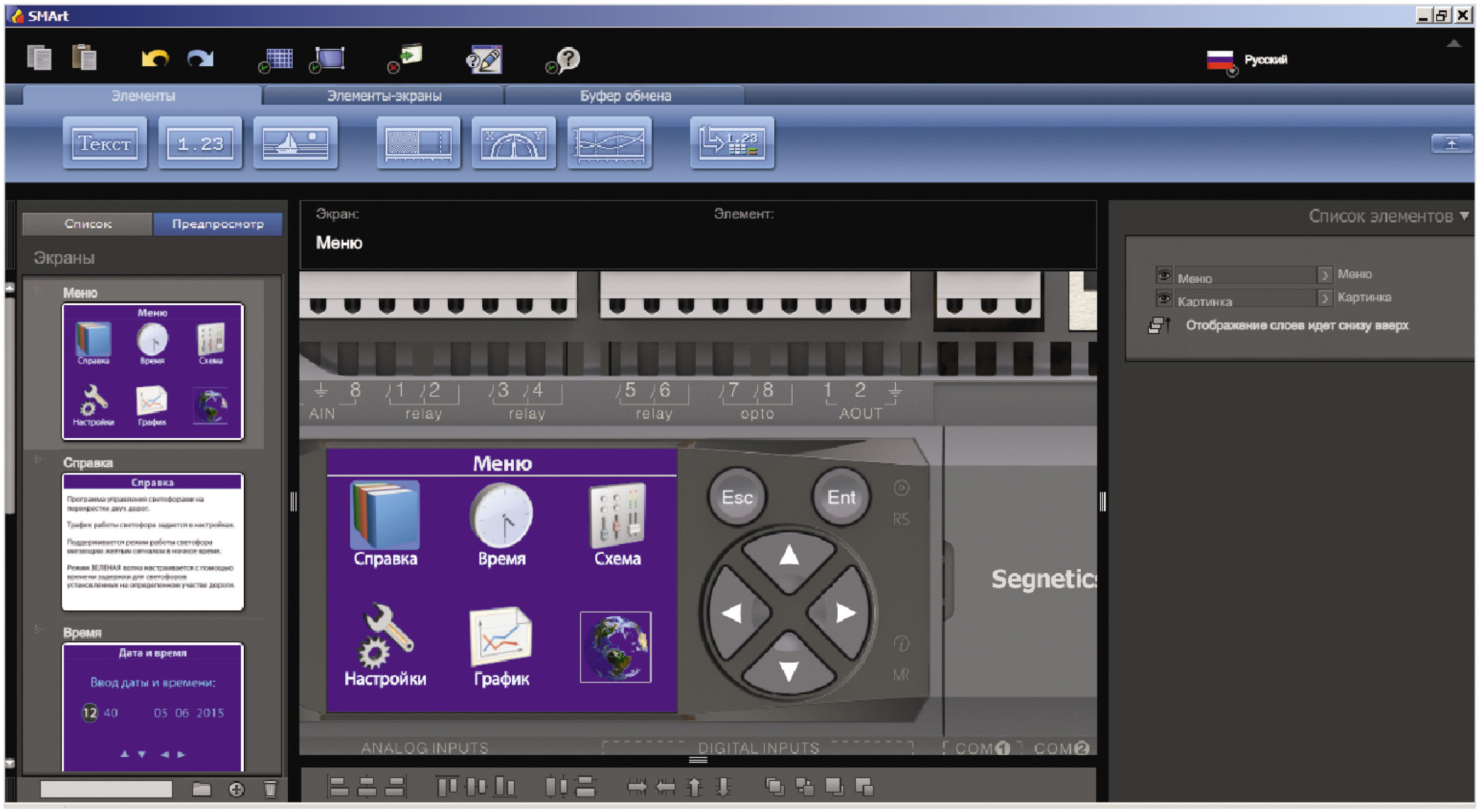 Рис. 6. Окно SMArt