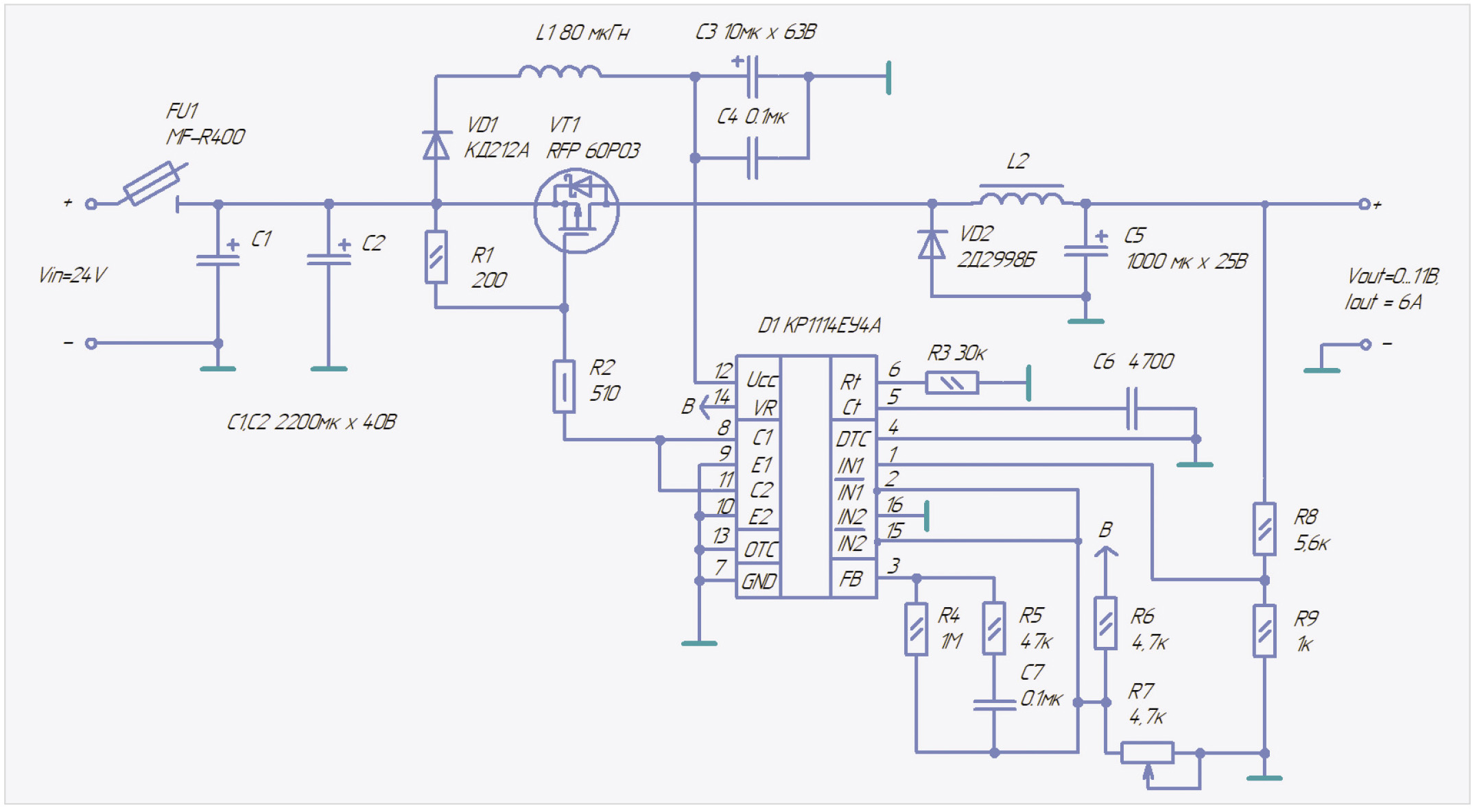 Рис. 3. Принципиальная схема импульсного понижающего стабилизатора напряжения