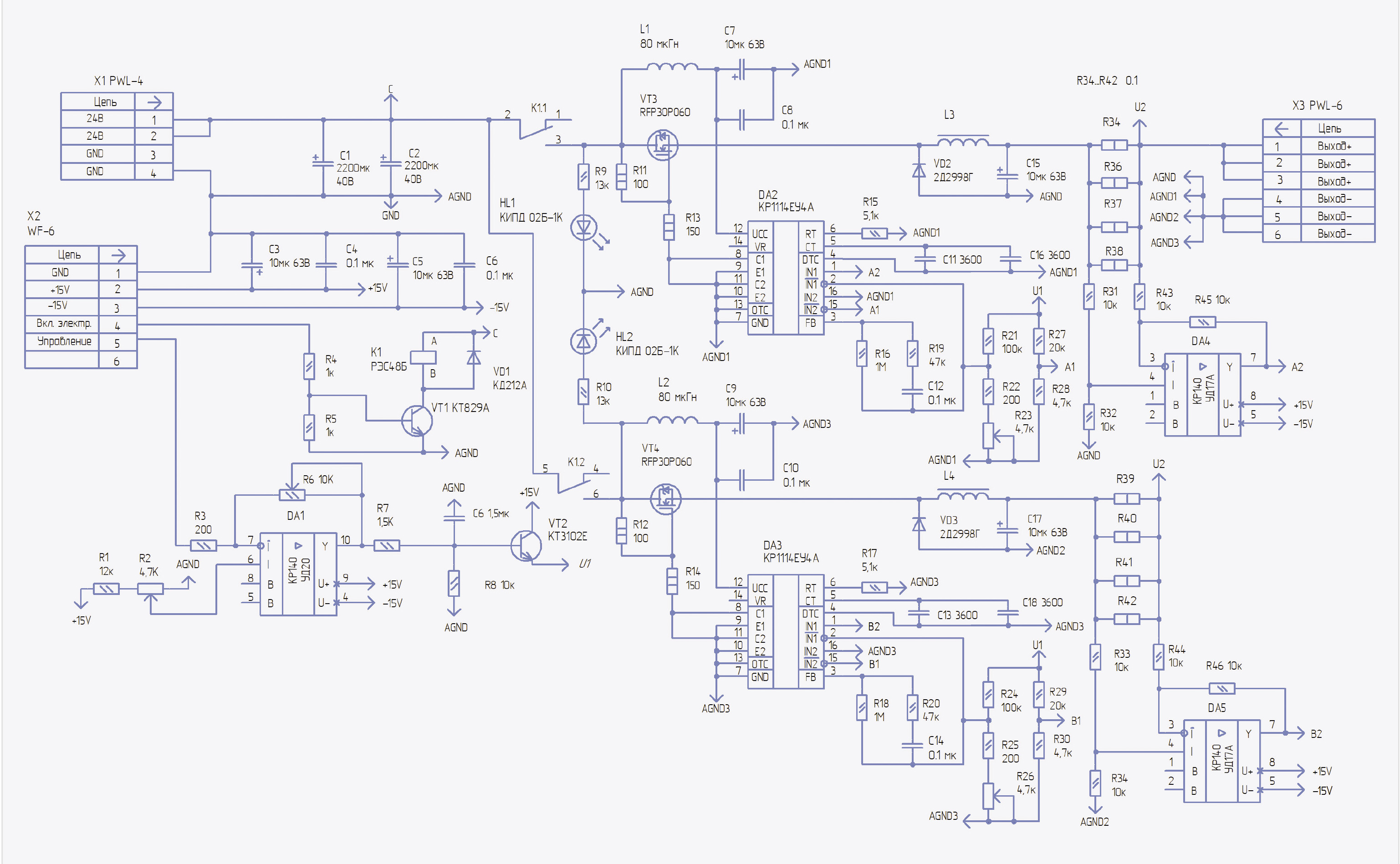Рис. 9. Принципиальная схема двухканального импульсного стабилизатора тока