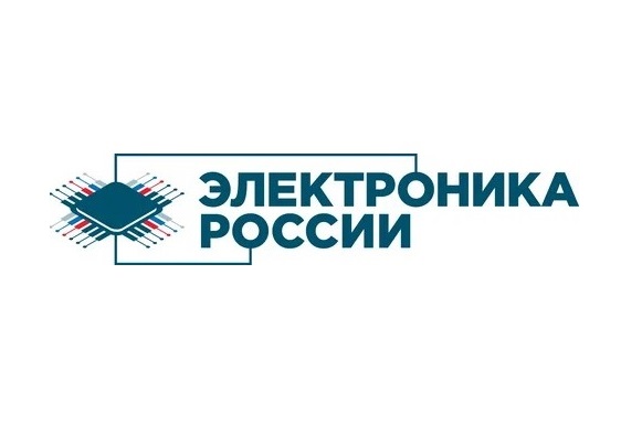 На «Электронике России» покажут российские разработки в сфере вычислительной техники